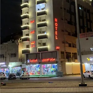  شقة Lina - Almadinah