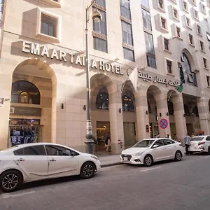Emaar Taiba Otel